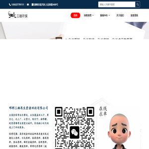 回收化工原料公司