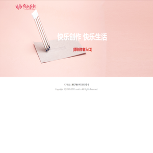 长沙炫色文化传播有限责任公司
