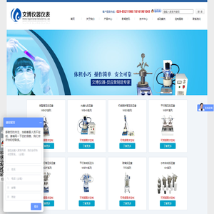 微型高压反应釜|高压反应釜|水热合成反应釜|平行合成反应仪|磁力搅拌器|烘箱|管式炉西安文博仪器仪表有限公司