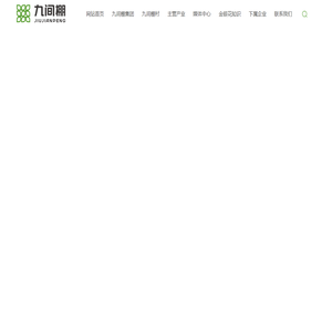 九间棚投资控股（集团）有限公司-金银花种苗-金银花苗木